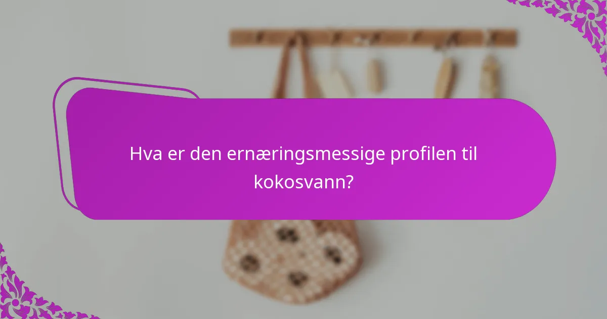 Hva er den ernæringsmessige profilen til kokosvann?